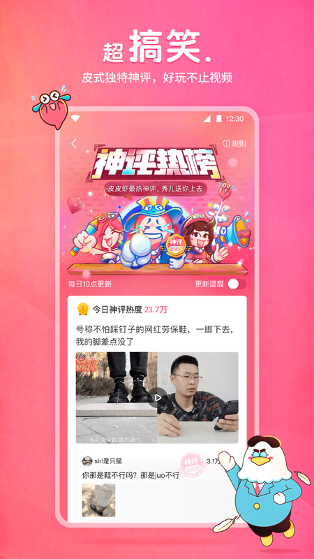 过膝长靴试穿截图