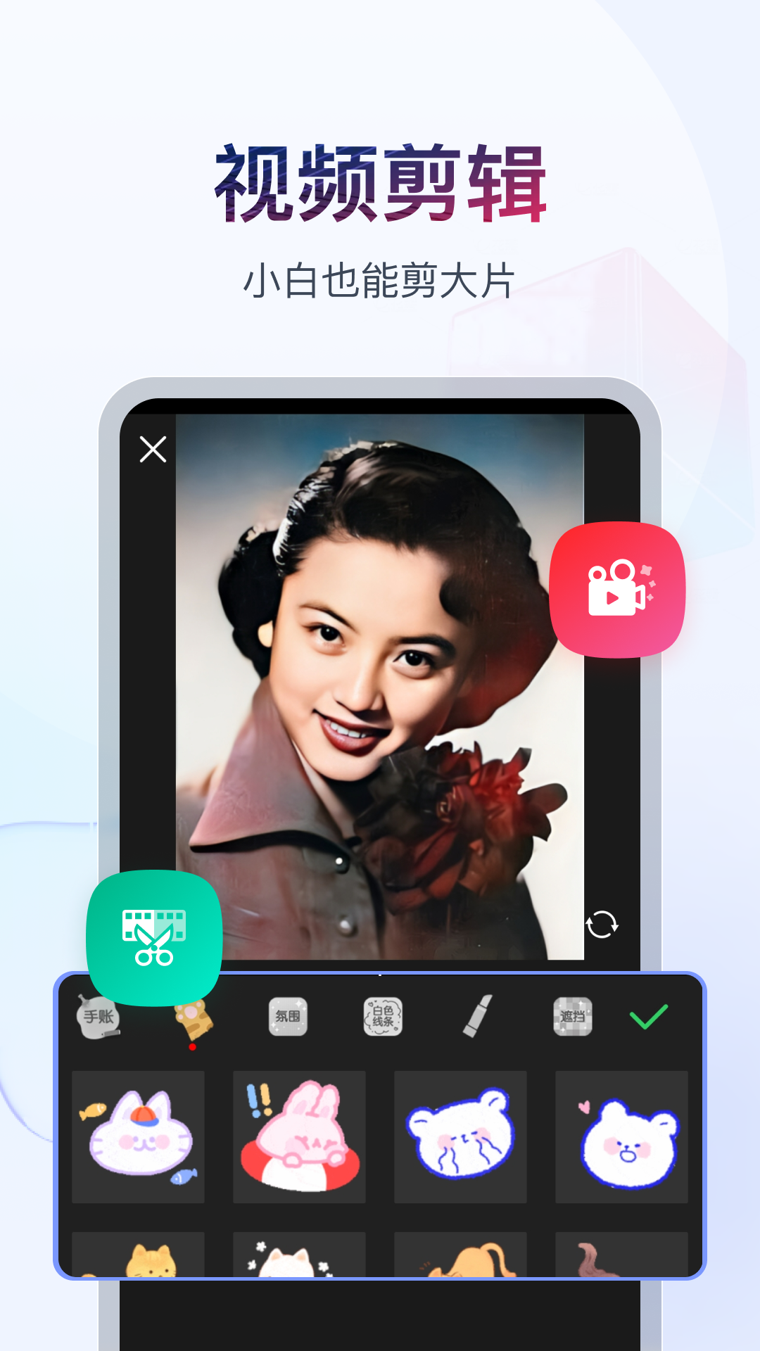 英国的公主长啥样截图