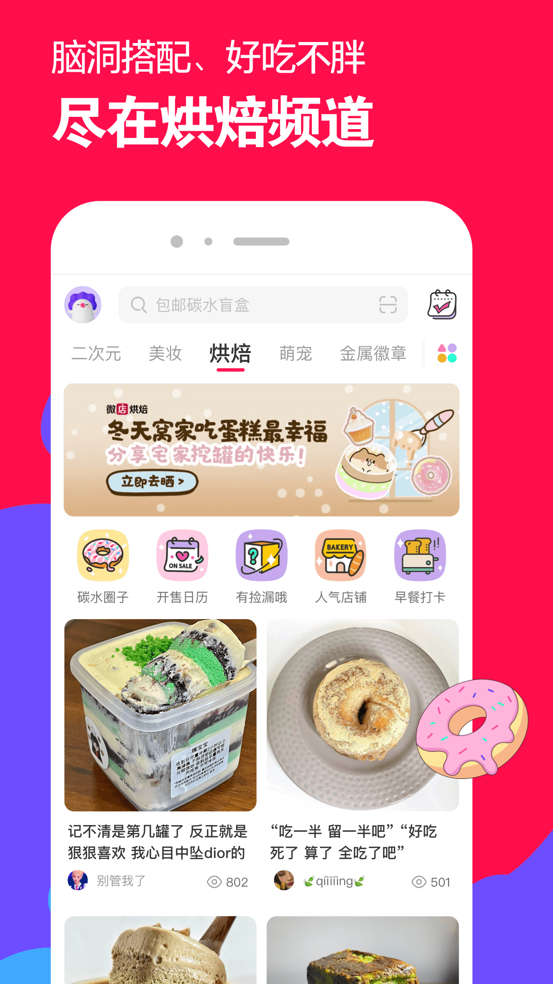 高跟黑靴断根踩泥视频截图