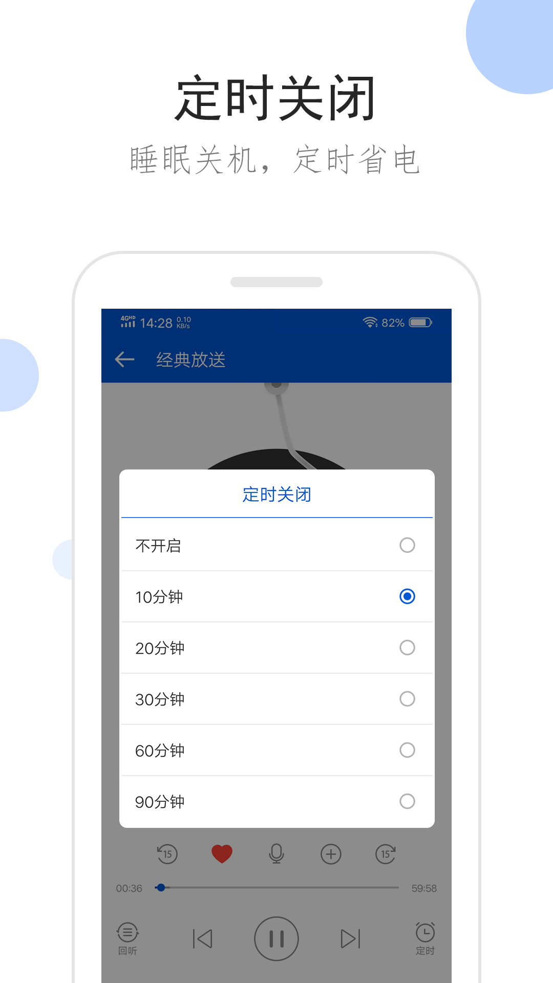 济南紫露截图