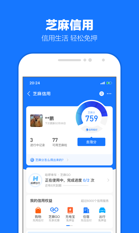 郑州晓女王截图