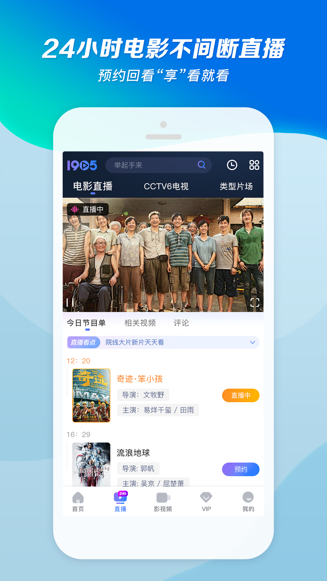 英国的公主长啥样截图