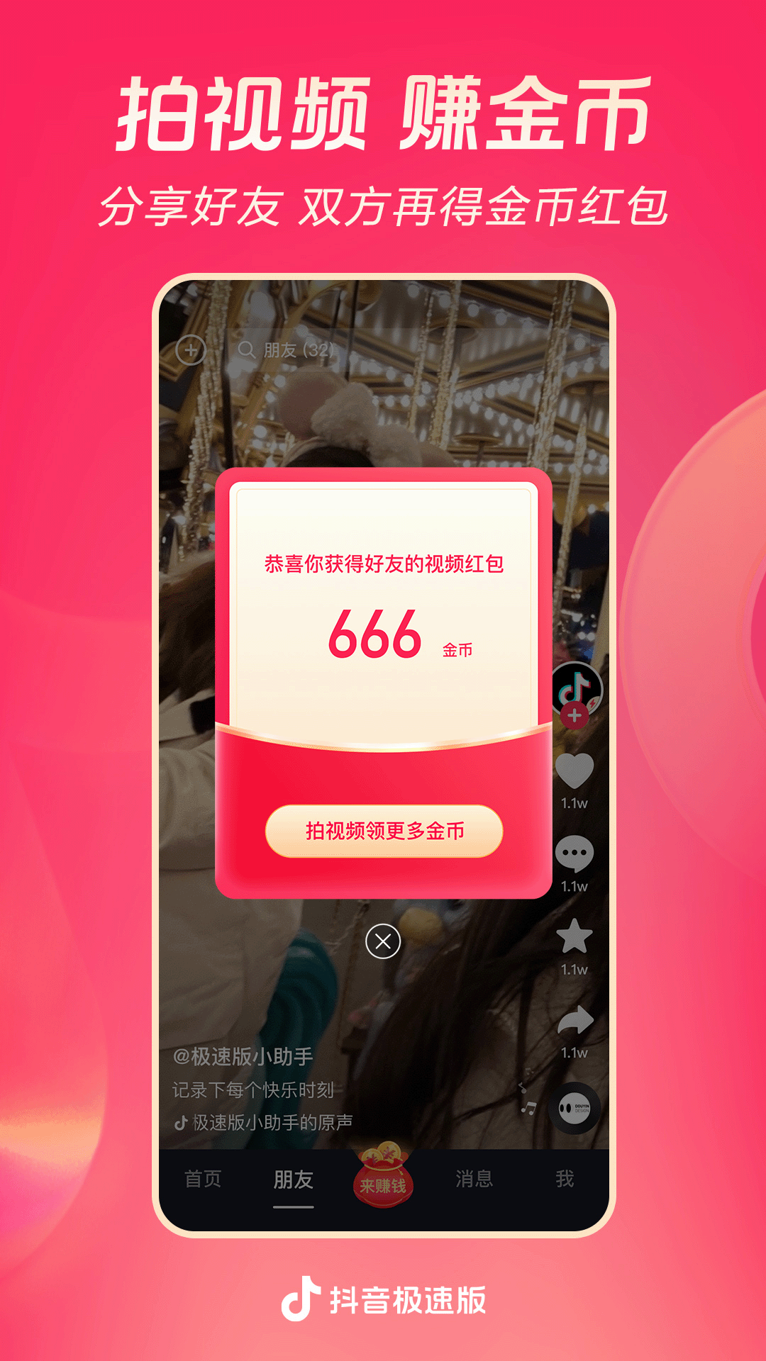 过膝长靴试穿截图