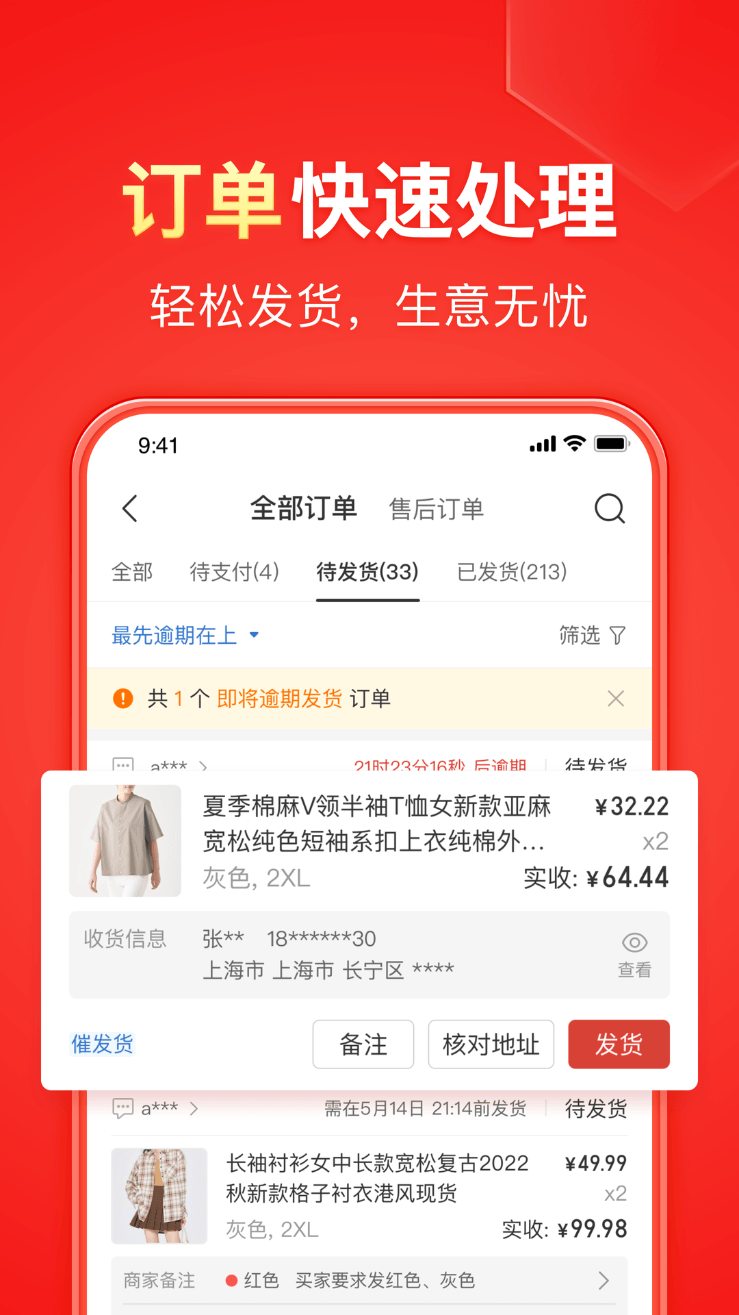 馨香味是什么味道截图