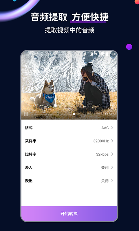 过膝长靴试穿截图