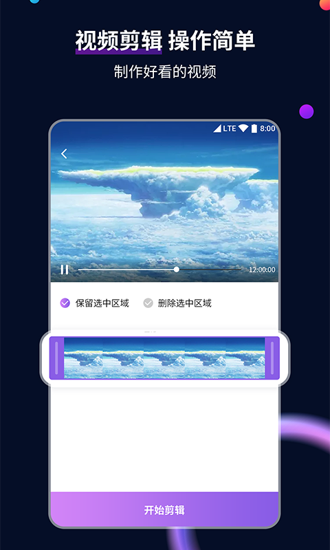 谈谈自己的经历和感受初中截图
