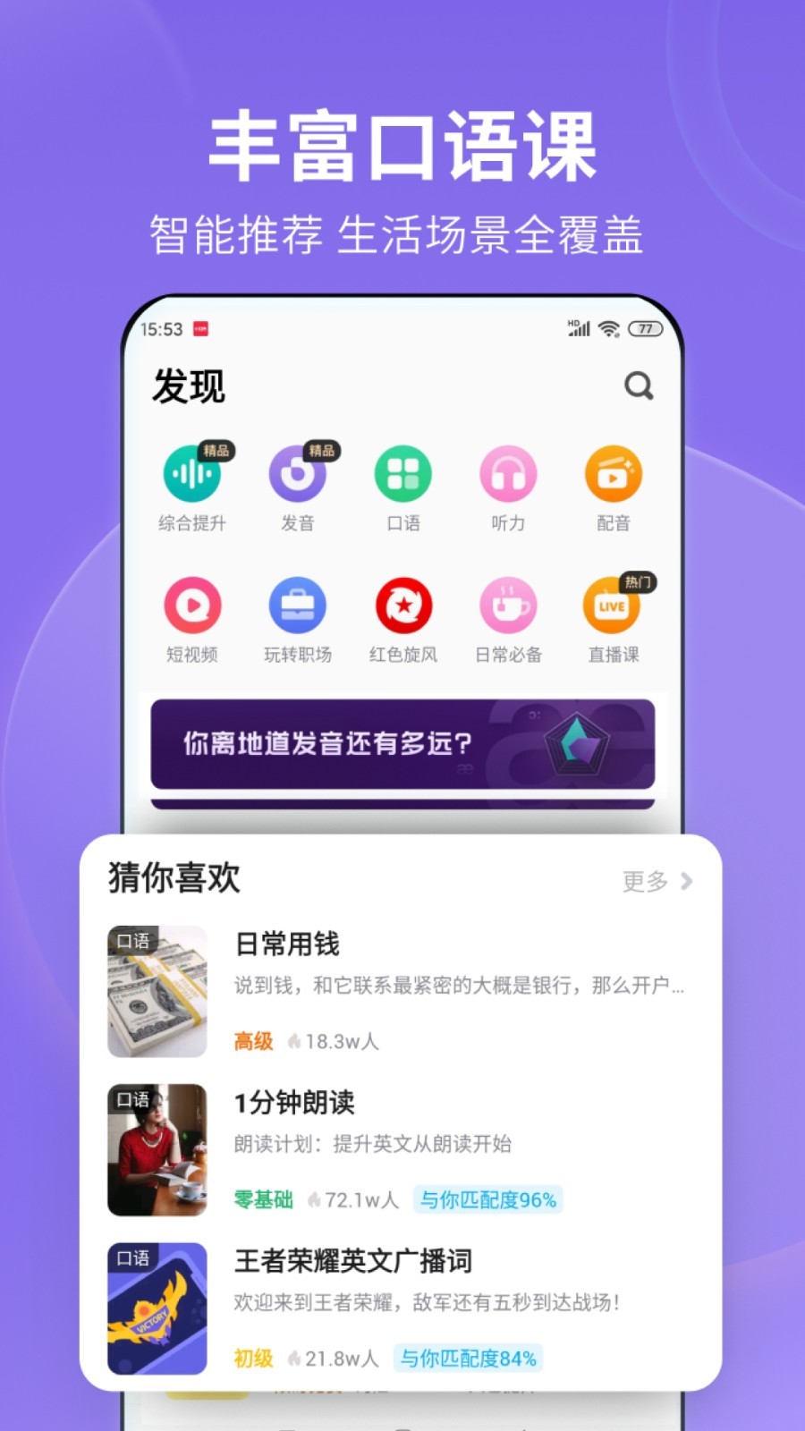 求重庆奶茶vv的联系方式截图